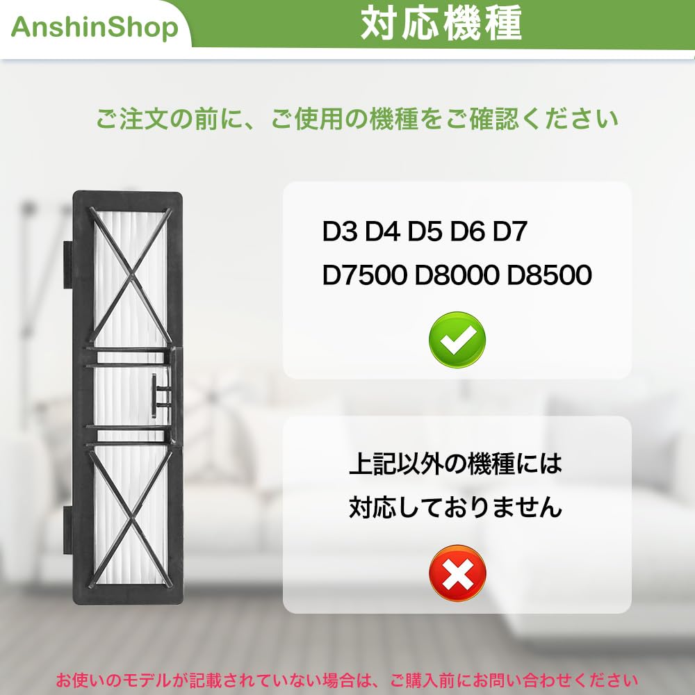 Amazon.co.jp: Neato Robotics ネイトロボティクス 交換用ウルトラ